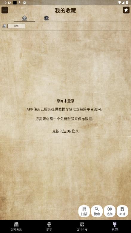 mhҰappٷͼ2