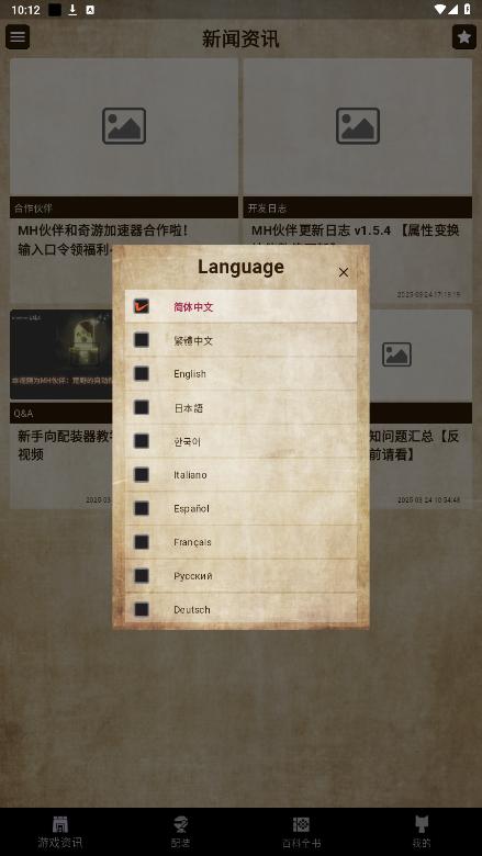 mhҰappٷͼ6