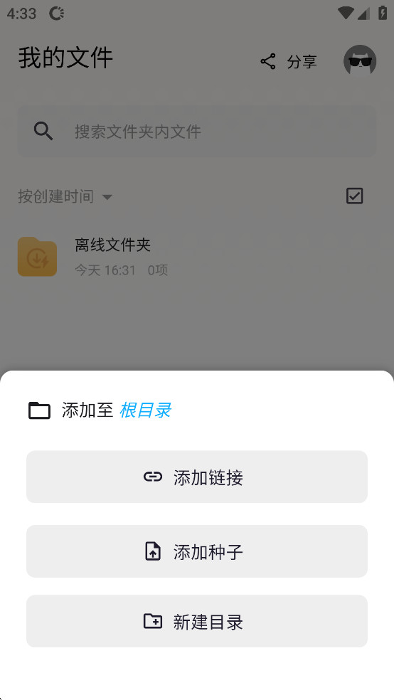 ͼ3