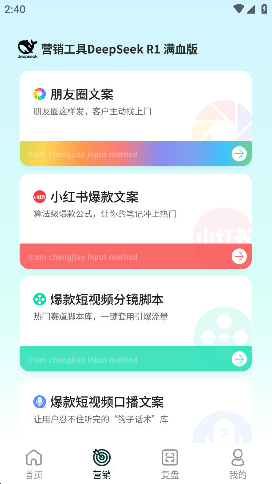 ɽ뷨appѰͼ2