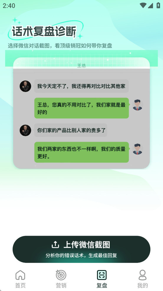 ɽ뷨appѰͼ3