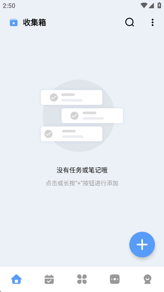 һľ嵥Աv2.2.6 °ͼ0