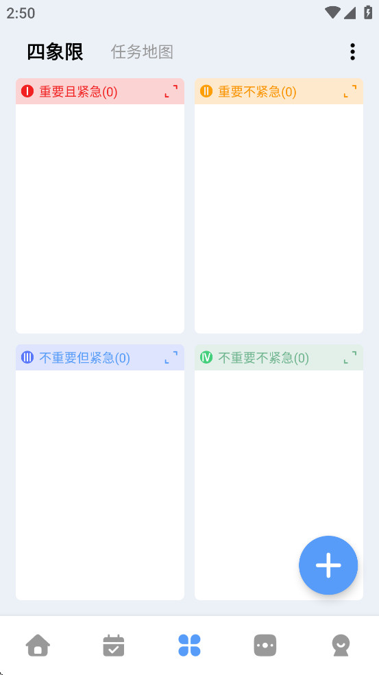 һľ嵥Աv2.2.6 °ͼ2