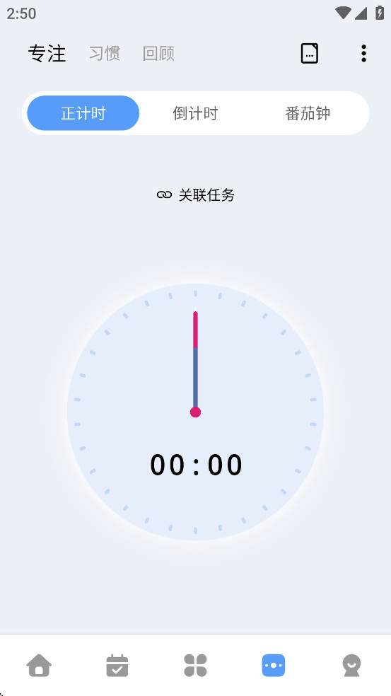 һľ嵥Աv2.2.6 °ͼ3