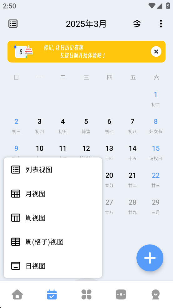 һľ嵥Աv2.2.6 °ͼ1