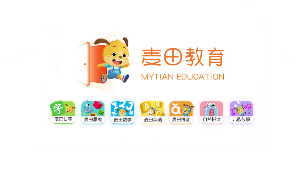 麦田亲子绘本故事v3.6.8.240630截图3
