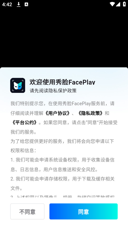 faceplayͼ4