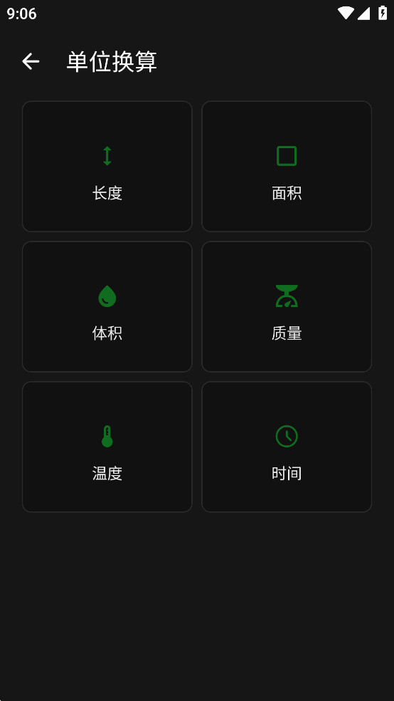 Fossifyappͼ1