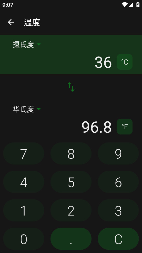 Fossifyappͼ4