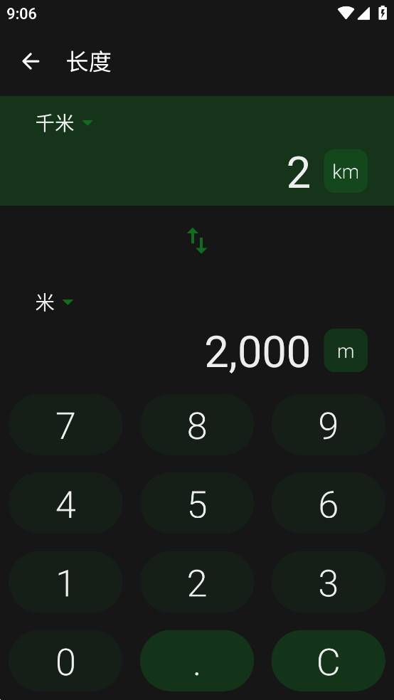 Fossifyappͼ2