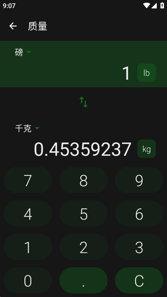 Fossifyappͼ6
