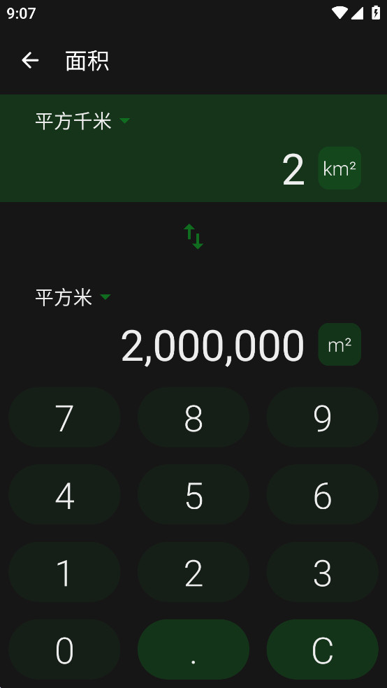 Fossifyappͼ5