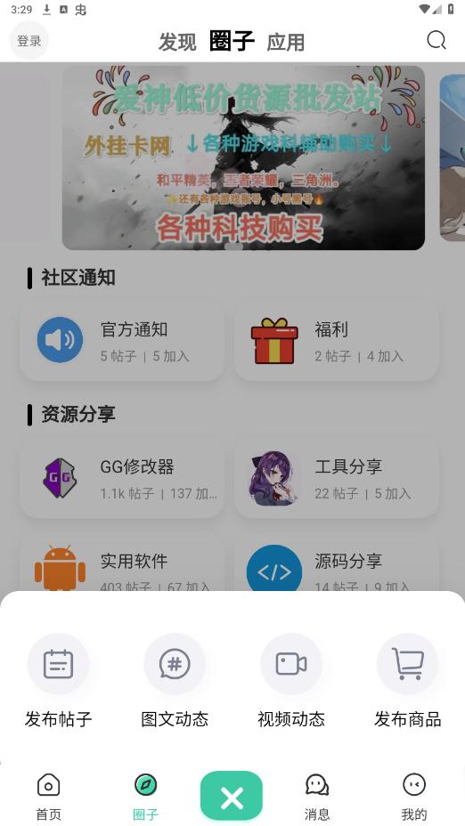 appͼ4