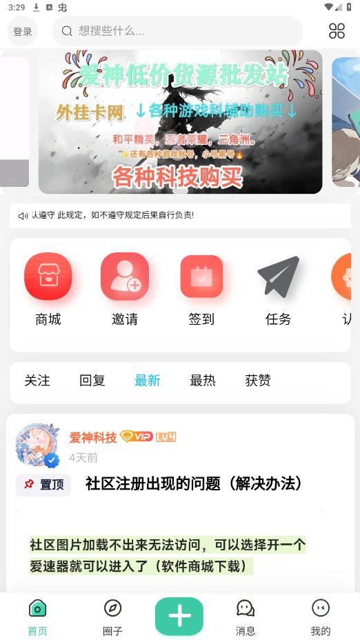 appͼ6