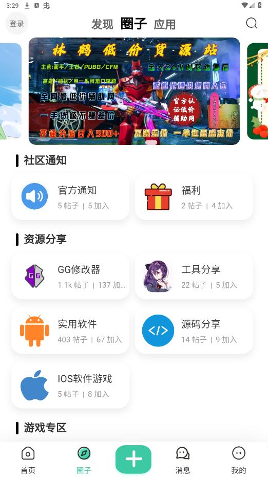 appͼ5