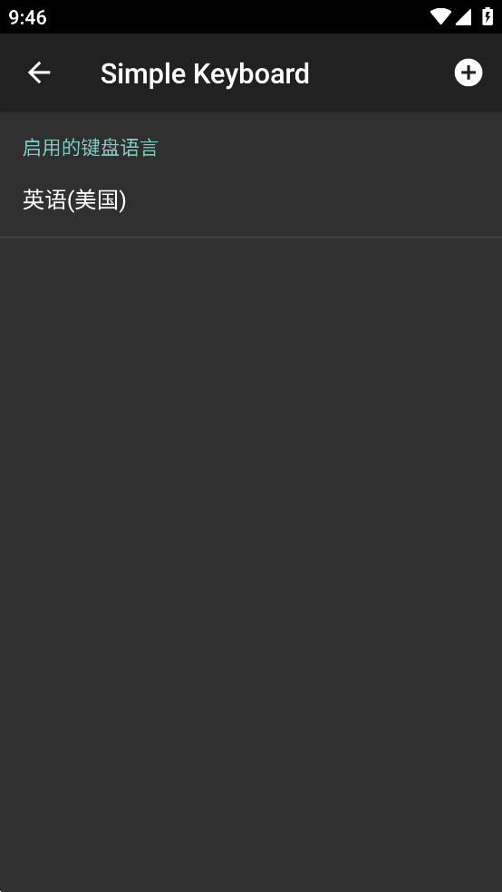 Simple Keyboardͼ1