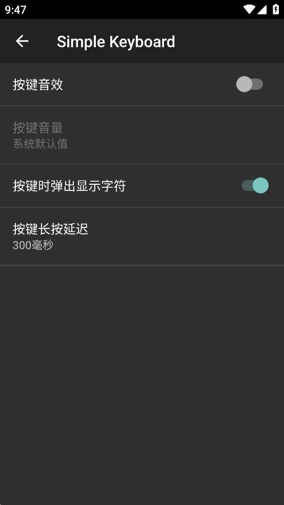 Simple Keyboardͼ4