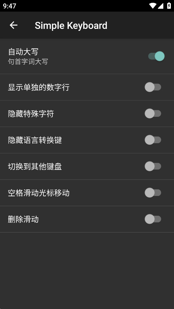 Simple Keyboardͼ3