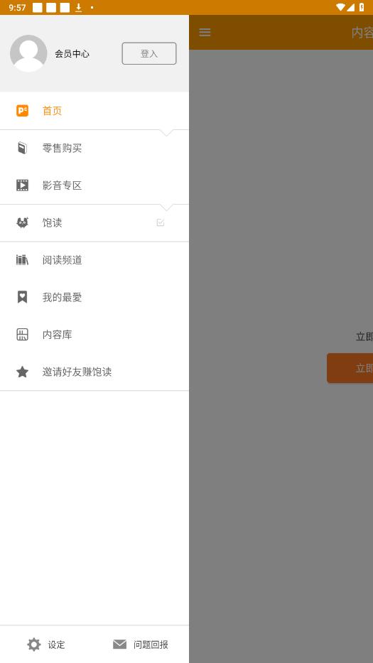 pubu鰲׿ͼ0