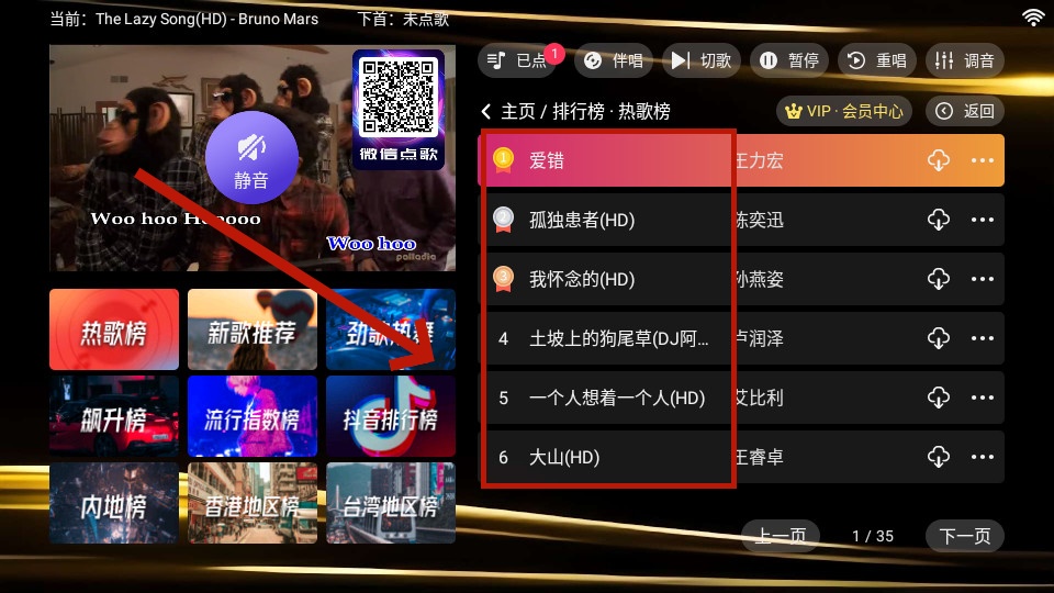 ktvֻѽͼ0