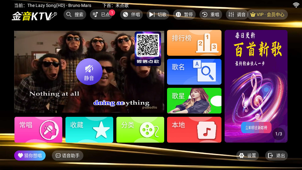 ktvֻѽͼ3