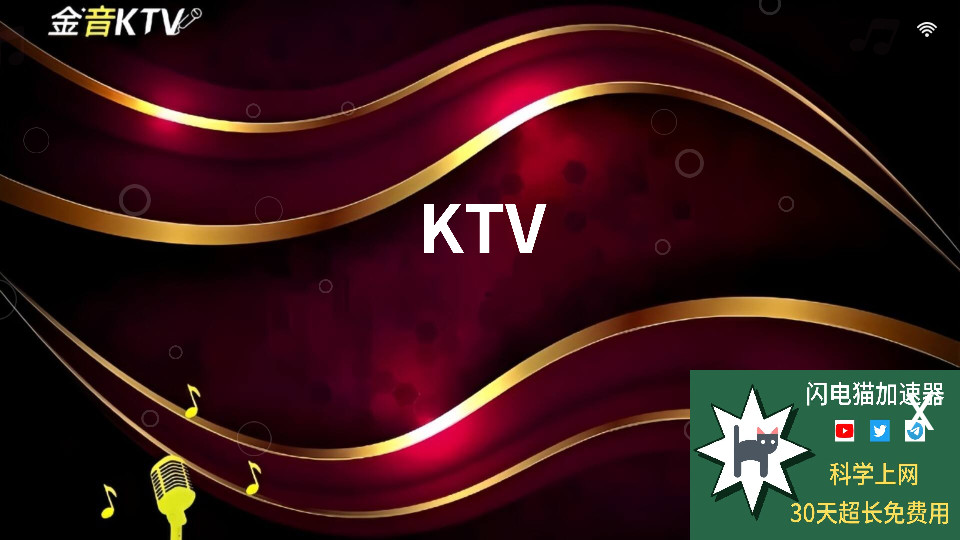ktvֻѽͼ2