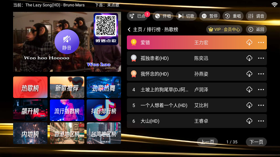 ktvֻѽͼ4