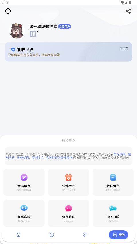 appͼ1