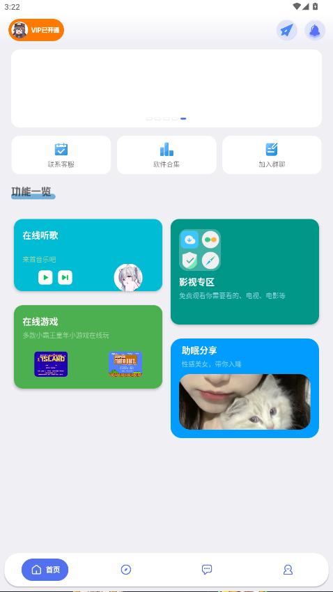 appͼ4