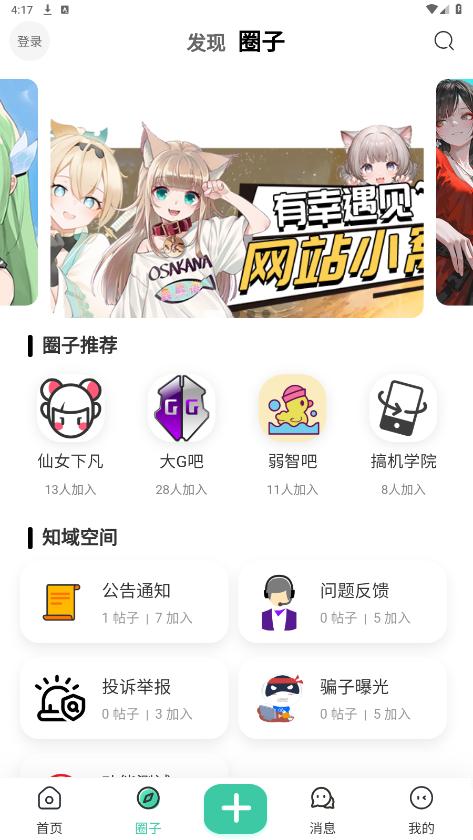 ֪ռappͼ5