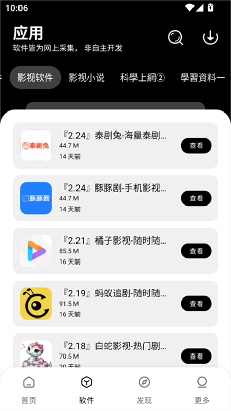 ˽ƽͼ2