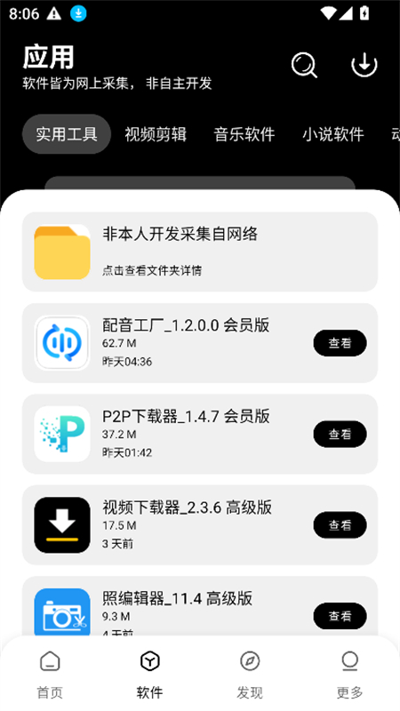 ˽ƽͼ6