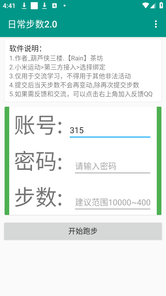 ·°汾ͼ3