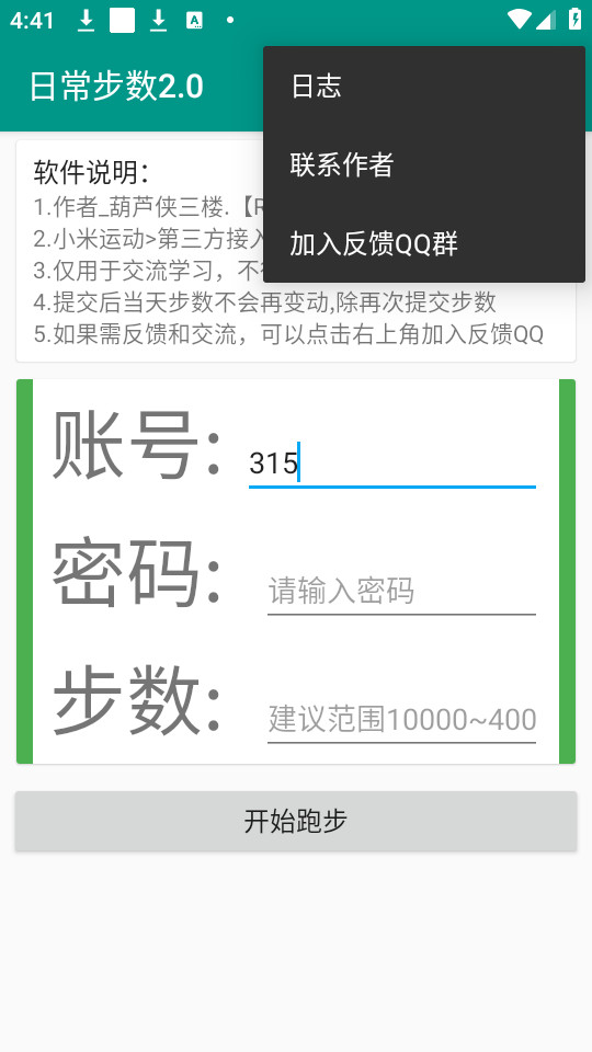 ·°汾ͼ4