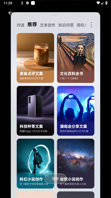ҫyoyoͼ0