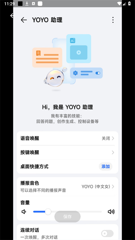 ҫyoyoͼ2