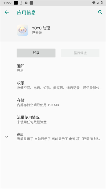 ҫyoyoͼ6