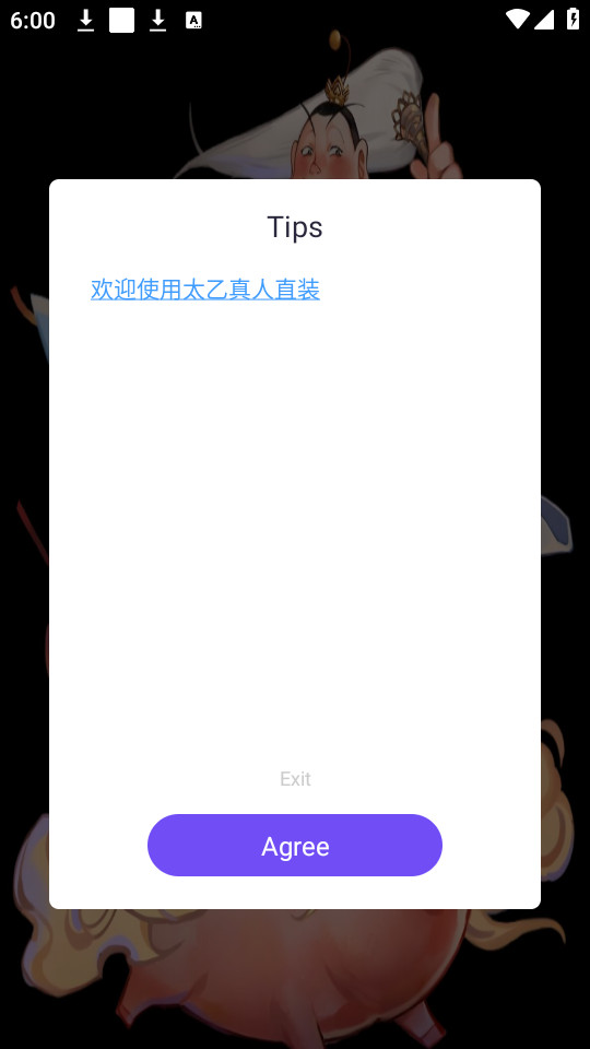̫ƽѷͼ4