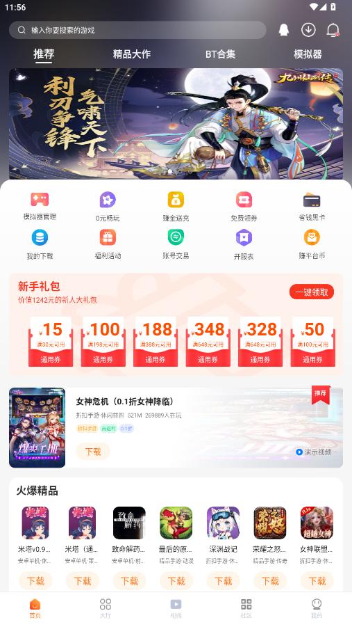 Ϸapp׿ͼ5