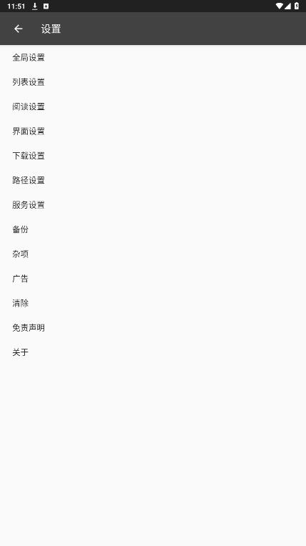 С˵appٷͼ1