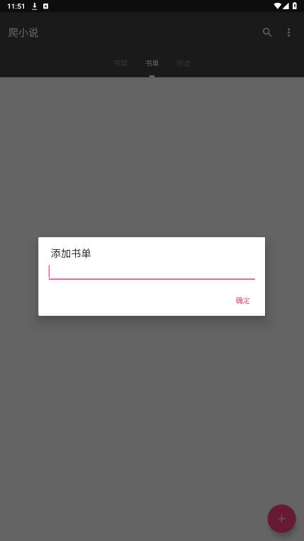 С˵appٷͼ5