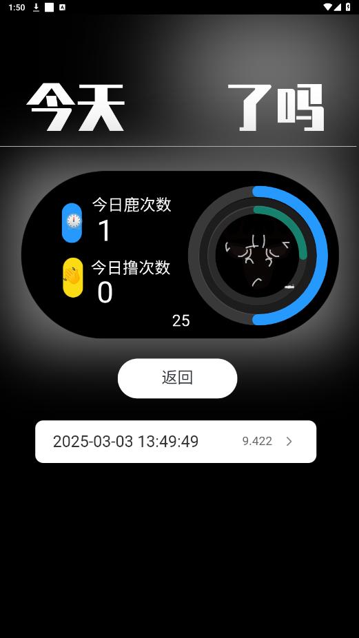 牛牛挤奶 应用v2.3 最新版截图0