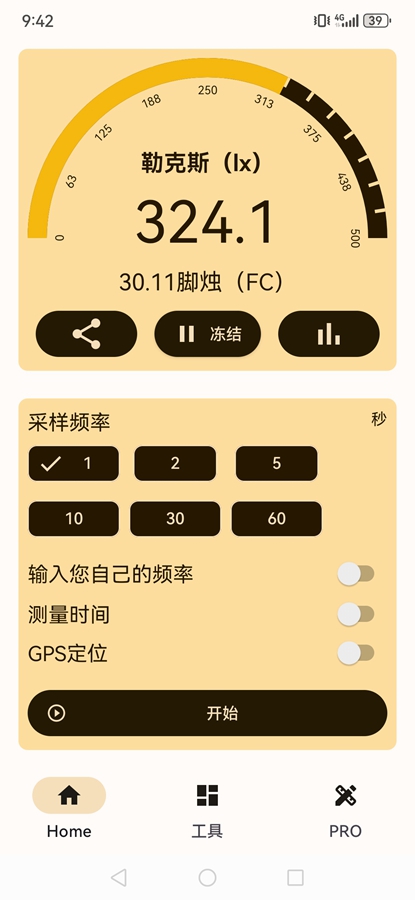 ȼpro׿ͼ2