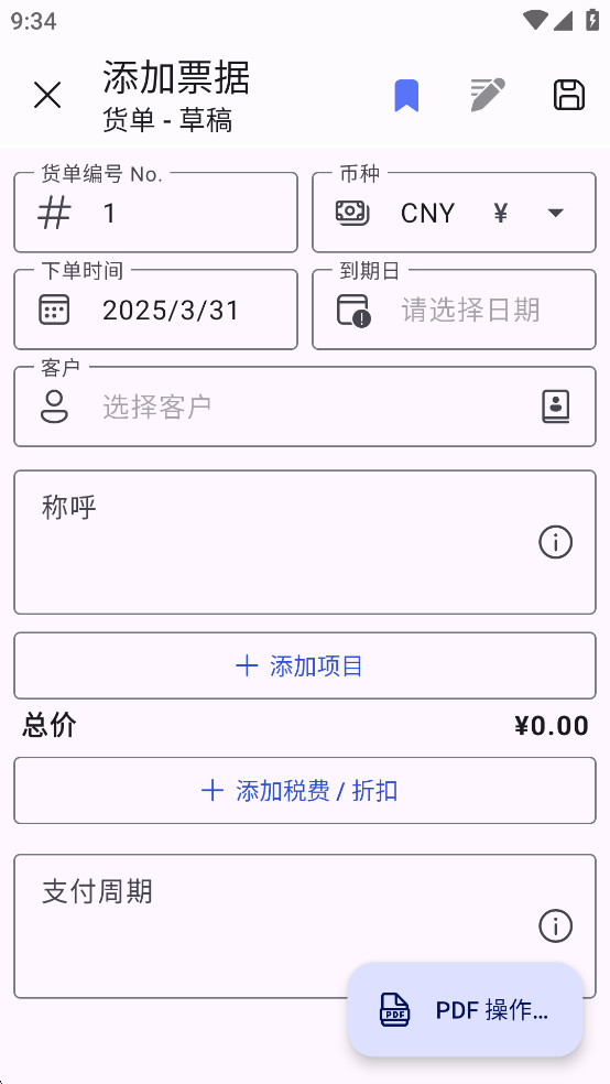 SubTotal߼ͼ5