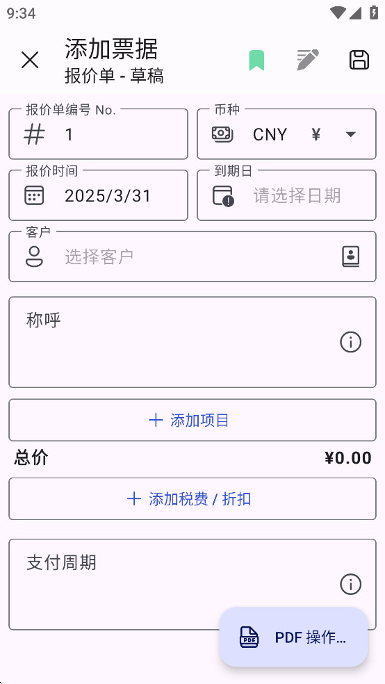 SubTotal߼ͼ6