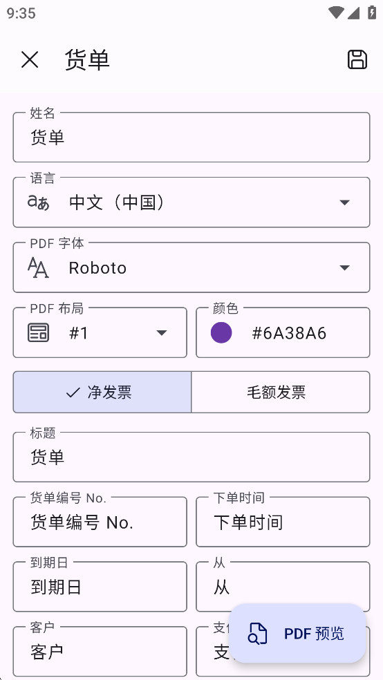 SubTotal߼ͼ7