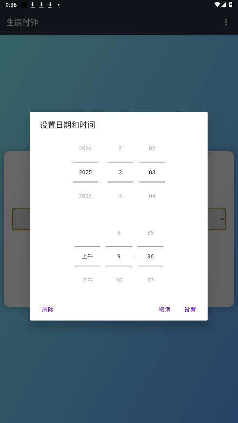 ʱѰͼ5