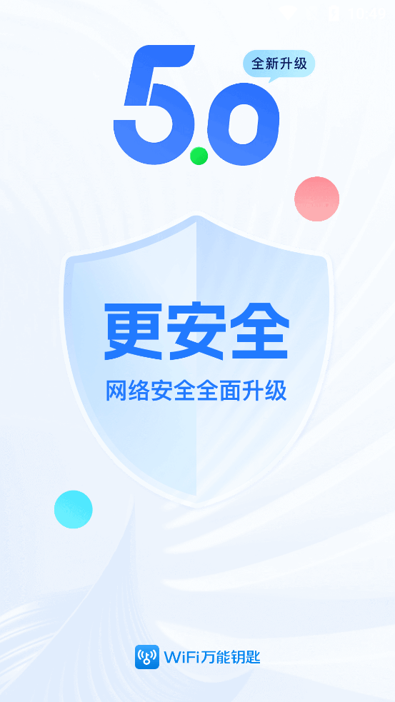WiFiԿȥ洿ͼ0