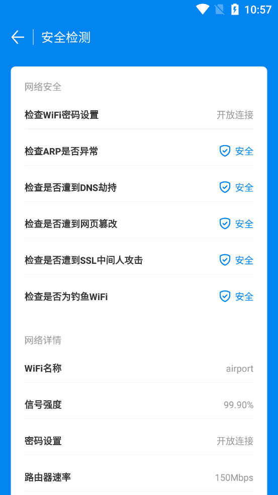 WiFiԿȥ洿ͼ3