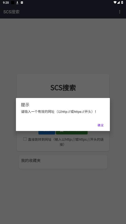 SCSappͼ0